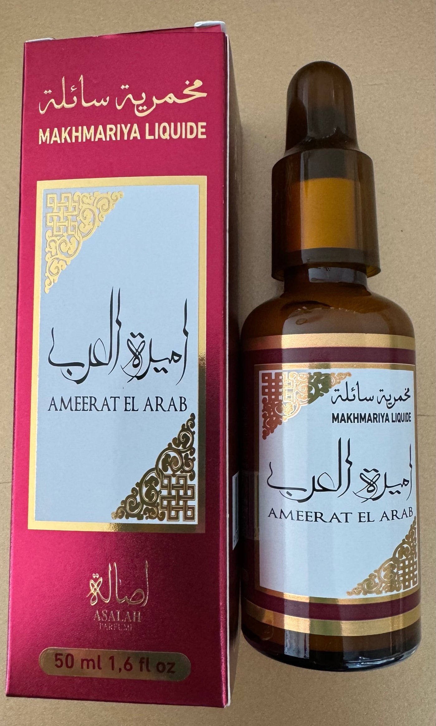 MAKHMARIYA VASELINE LIQUIDE AMEERAT EL ARAB-The Phénix Styles